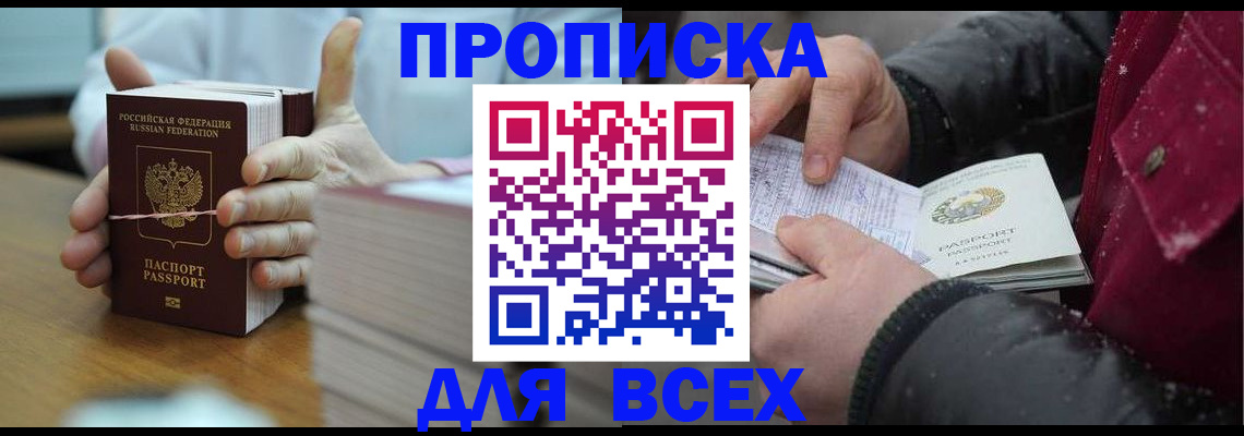 форма 3 в Тереке